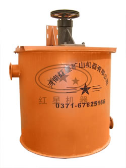 Mixer from Henan Hongxing Mining Machinery Co., Ltd.
